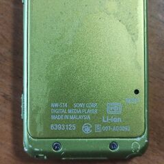 ウォークマン(ジャンク)の画像