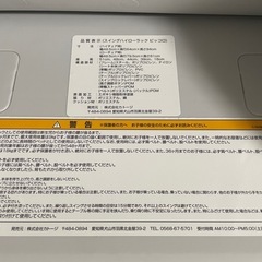 ハイローチェアとベビー用椅子のセット売りですの画像