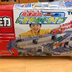 (お譲り先決まりました)トミカ　2点セット(高速道路にぎやかドライブ、すいすいETCドライブ)の画像