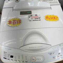 リサイクルショップどりーむ鹿大前店　No.2512　洗濯機　2005年製　シャープの画像