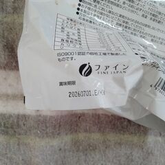 とろみ粉　あげますの画像