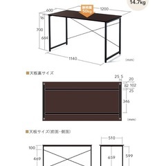 パソコンデスク幅120cmの画像