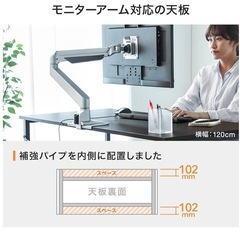 パソコンデスク幅120cmの画像