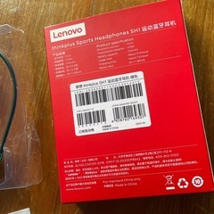 【ほぼ未使用】Lenovo thinkplus sports Headphones SH1の画像