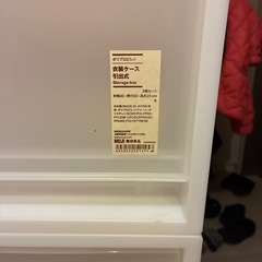 無印良品収納ケース中　2個セットの画像