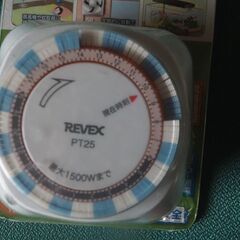 プログラムタイマー、新品未使用品、タイマーの画像