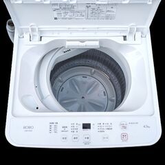 ★洗濯機★2024年製　4.5kg　YWM-T45LW　RORO　ヤマダ電機オリジナルの画像