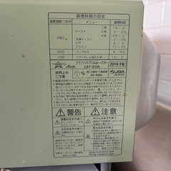 お譲り者様決定しました。の画像