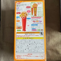 アンパンマン マイクだいすきの画像