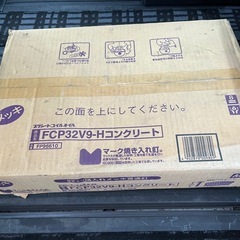 プラシートコイルネイル FCP32V9-Hコンクリートの画像