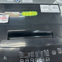 リサイクルショップどりーむ鹿大前店　No.2844　洗濯機　2021年製　アイリスオーヤマ　の画像