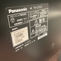 【激安】Panasonic液晶テレビ　TH-L37c3の画像