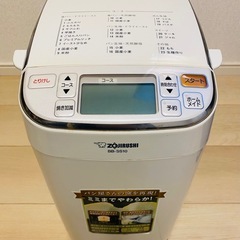 象印＊ホームベーカリーの画像