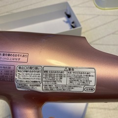 Panasonic EH-NA58 ヘアドライヤー ピンクの画像