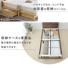 ベッドフレームの画像