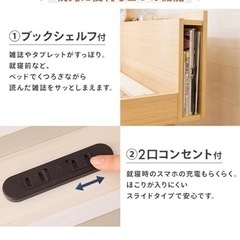 ベッドフレームの画像