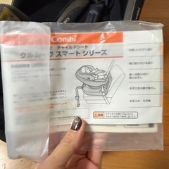 コンビのチャイルドシートの画像