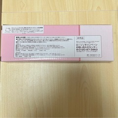 キティ　お箸とれんげの画像