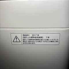 シャープ 洗濯機 洋服 家電 無料の画像