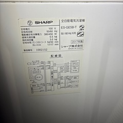シャープ 洗濯機 洋服 家電 無料の画像