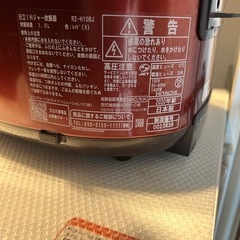 HITACHI 炊飯器　RZ-H10BJの画像