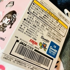 ②#未使用#クロミ#月夜のメロクロ#ぬいぐるみ#リュック#KUROMI#クレーンゲーム#UFOキャッチャー#景品#ラウンド1の画像