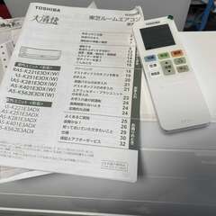 TOSHIBA 東芝ルームエアコン６畳用 RAS-K221E3DX 2024年製 Used/美品の画像