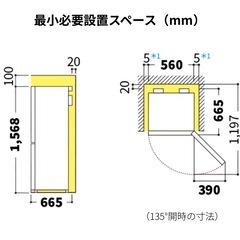 2021年製　SHARP SJ PD28G 冷凍冷蔵庫の画像