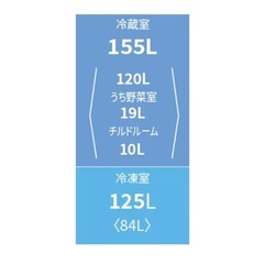 2021年製　SHARP SJ PD28G 冷凍冷蔵庫の画像