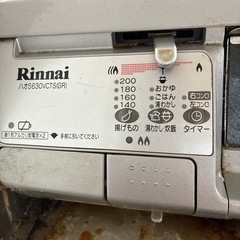 プロパンガス台　ガラストップコートの画像