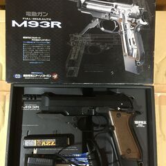 【郵送不可】〈動作未確認〉東京マルイ　電動ガン　M93Rの画像