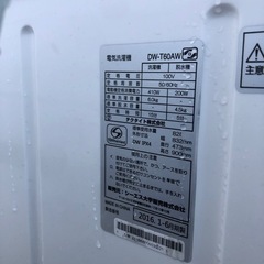 二層式洗濯機の画像