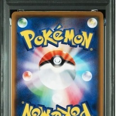 ポケモンカードゲーム　ピカチュウVmax psa10の画像