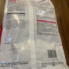 ドッグフード　2.5kg＋おまけの画像