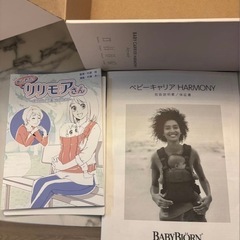 BABYBJÖRN Harmony 抱っこ紐　グレー　メッシュの画像