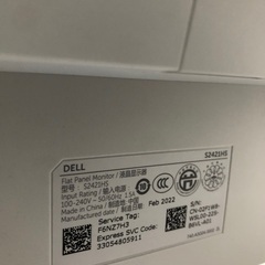 23.8インチPCモニターDELLS2421HSの画像