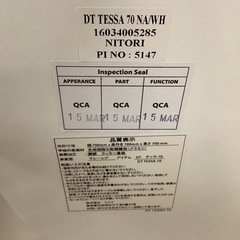 スクエアーテーブル【町田市再生家具】　252743の画像