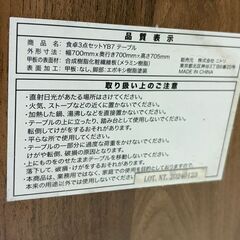 ジ534/ ニトリ NITOR ダイニングテーブル3点セット ブラウン 2人掛け 取扱説明書付きの画像