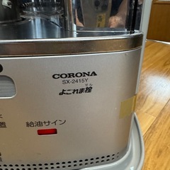 石油ストーブの画像