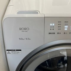 ✨ RORO（ロロ）ドラム式洗濯乾燥機 YWM-YV90N（2025年製）✨  洗濯9kg / 乾燥4.5kg コンパクトサイズ（防水パン60×60対応）の画像