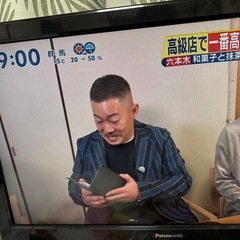 【本日引取限定0円】 ビエラ32インチの画像