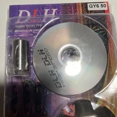 HONDA  DIO af34af35ハイスピードプーリーの画像