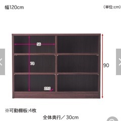 本棚　頑丈棚1枚の耐荷重30kgの画像