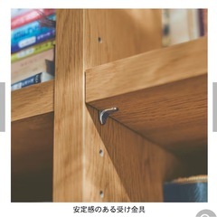 本棚　頑丈棚1枚の耐荷重30kgの画像
