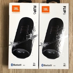 ‼️無料JBLスピーカー未開封‼️最後まで読まなくて結構ですね！！！の画像