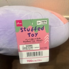 【差し上げます】ハートぬいぐるみの画像