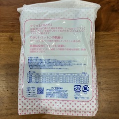 グンゼ　キャミソール　子供女の子　165の画像