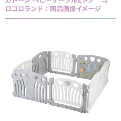 ベビーサークルの画像
