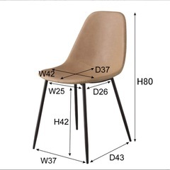 チェア ソフトレザー スチール  ダイニングチェア  ミッドセンチュリー 北欧  イス 椅子 の画像