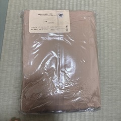 【受付終了】掛ふとんカバー(未開封)の画像